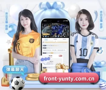 front-yunty.com.cn的故事 - 体育资讯内容服务