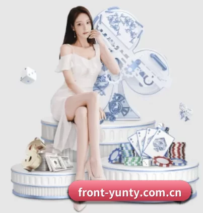front-yunty.com.cn的方向